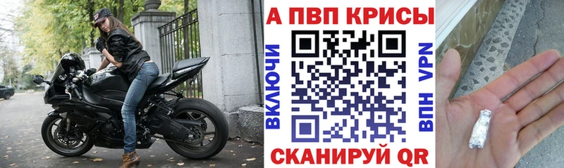 OMG зеркало  закладки  Петрозаводск  A PVP VHQ 