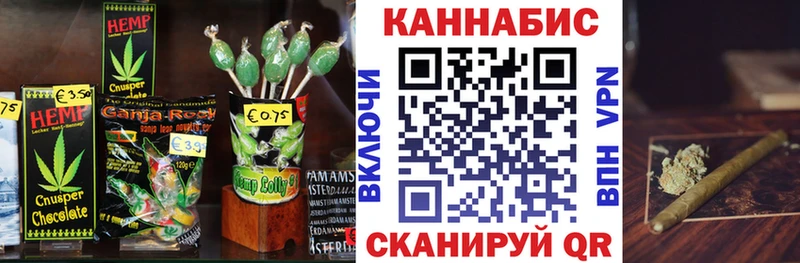 Еда ТГК конопля  Петрозаводск 