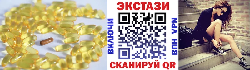 ЭКСТАЗИ Дубай  Петрозаводск 