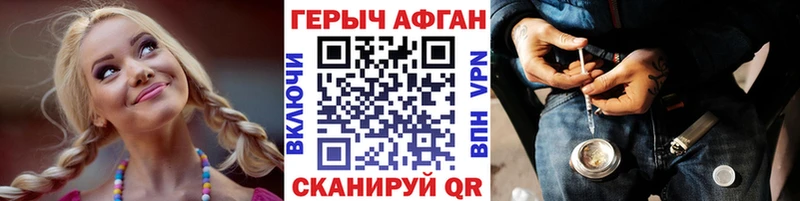 ГЕРОИН гречка  закладка  Петрозаводск 