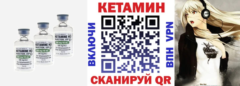 наркотики  даркнет клад  КЕТАМИН VHQ  Петрозаводск 
