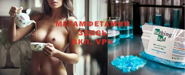 МДМА Вязьма