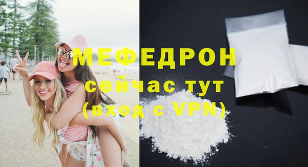 МДМА Вязьма