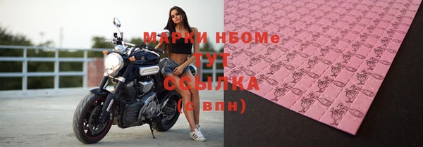 бошки Вязники