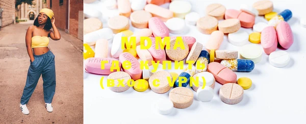 mdpv Вяземский
