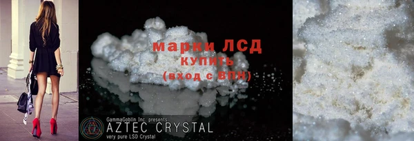 МДМА Вязьма