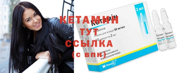 МДМА Вязьма