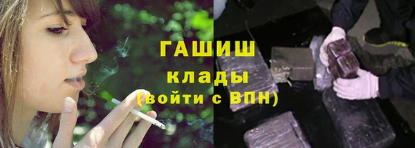 МДМА Вязьма