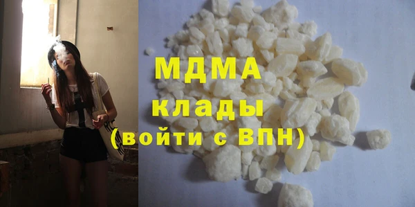 mdpv Вяземский