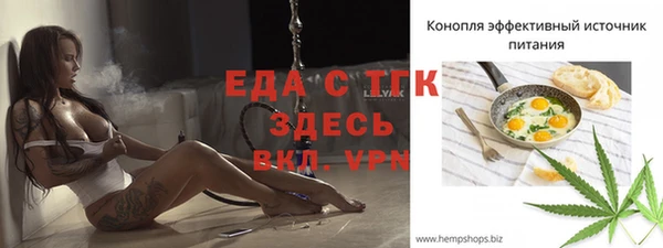бошки Вязники