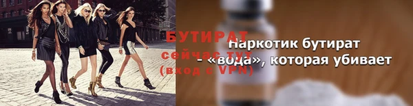 бошки Вязники