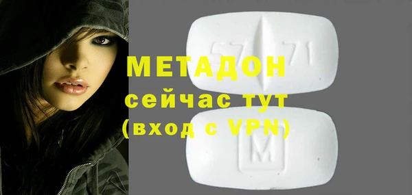 МДМА Вязьма