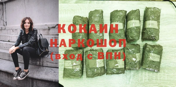 МДМА Вязьма