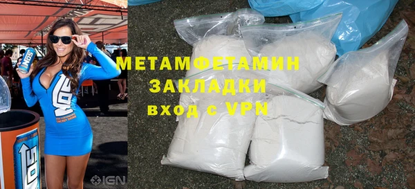 mdpv Вяземский