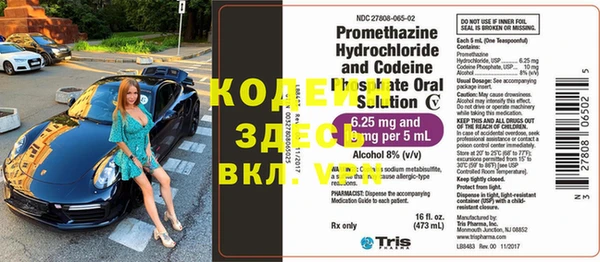 mdpv Вяземский