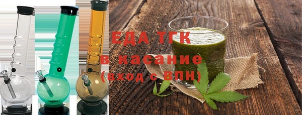 МДМА Вязьма