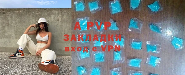 mdpv Вяземский