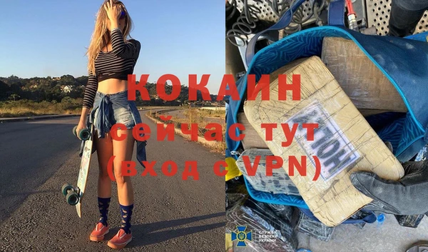 МДМА Вязьма