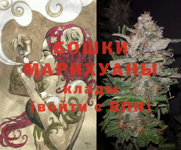 МДМА Вязьма