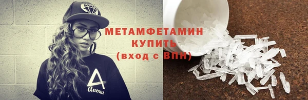 mdpv Вяземский