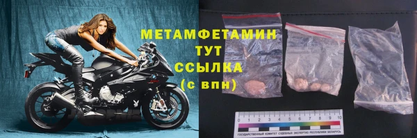 бошки Вязники