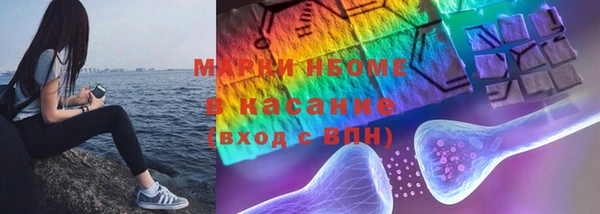 МДМА Вязьма