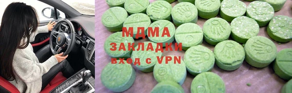 mdpv Вяземский