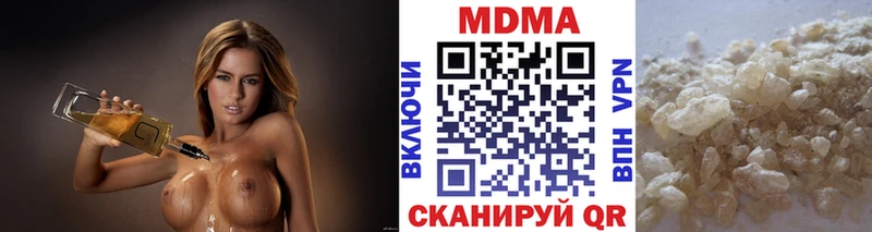 MDMA кристаллы  закладка  гидра ССЫЛКА  Петрозаводск 