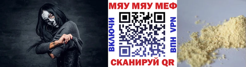 Мефедрон mephedrone  Петрозаводск 