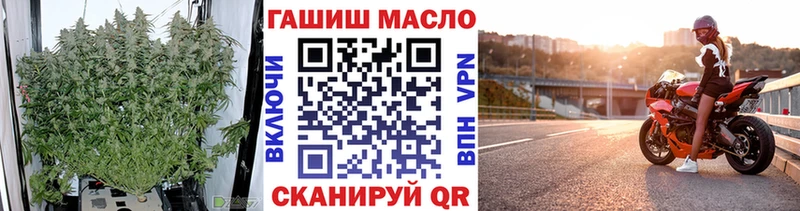 ТГК THC oil  Петрозаводск 