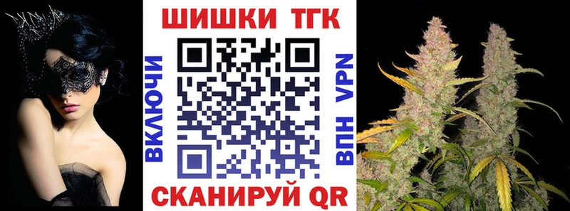 Канабис White Widow  Петрозаводск 